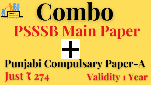 Combo PSSB PYQs Test Series (With Paper-A)